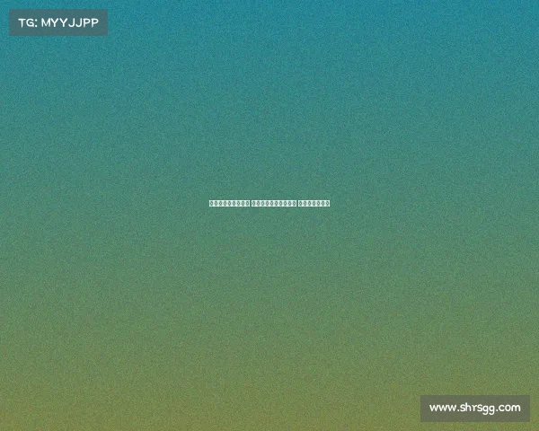 德甲新赛季激战连连 强强对话引爆球迷热情 看谁能笑到最后