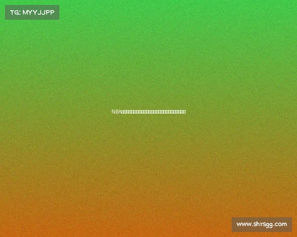 NBA技术统计全面解读与分析：从得分到防守全面掌握球员表现