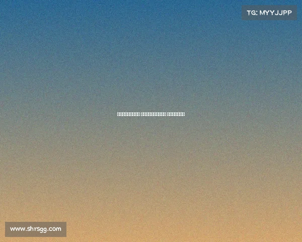 德甲新赛季激战连连 强强对话引爆球迷热情 看谁能笑到最后