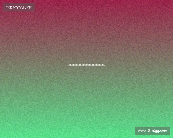 西甲中场实力对比分析：谁能在竞争激烈的赛季中脱颖而出